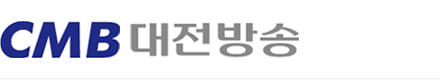 대전방송 로고