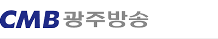 광주방송 로고