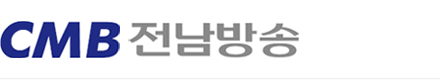 전남방송 로고